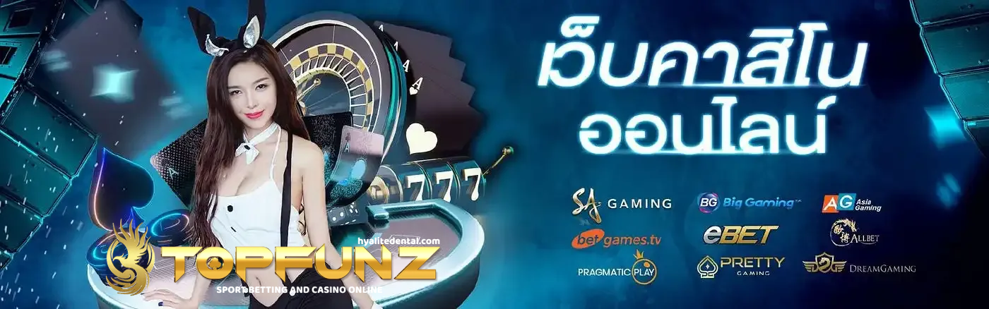 auto topfunz