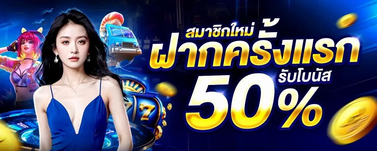 topfunz สล็อต