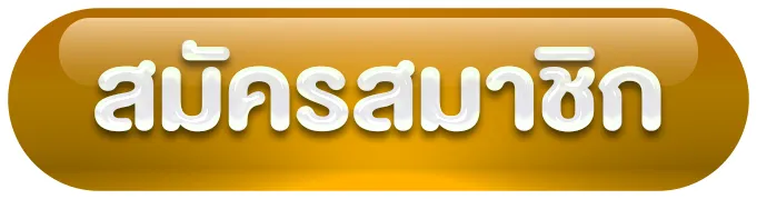 สล็อตโรม่า เว็บตรงไม่มีขั้นต่ำ - สมัครสมาชิก