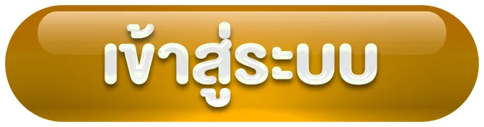สล็อตโรม่า เว็บตรงไม่มีขั้นต่ำ - เข้าสู่ระบบ